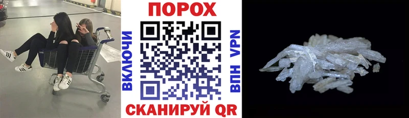 как найти закладки  Поронайск  АМФ 97% 
