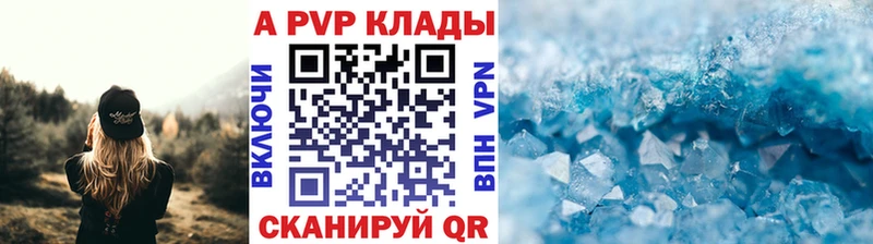 дарнет шоп  Поронайск  darknet какой сайт  Alpha-PVP мука 