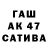 Первитин витя Prosto Gers