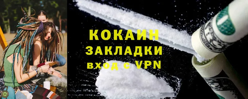 наркота  Поронайск  Cocaine Эквадор 