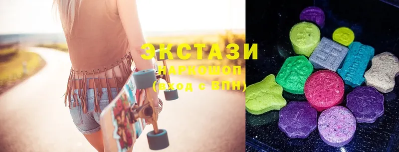 Ecstasy 250 мг  Поронайск 