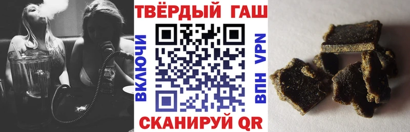 где купить наркотик  Поронайск  ГАШ 40% ТГК 