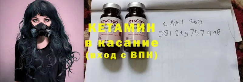 мориарти телеграм  Поронайск  КЕТАМИН ketamine  blacksprut ссылки 