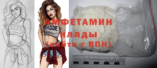 меф Павлово
