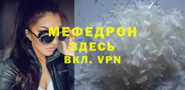 MDMA Premium VHQ Нефтекумск