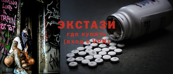 MDMA Premium VHQ Нефтекумск