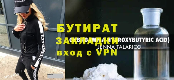 MESCALINE Нефтегорск