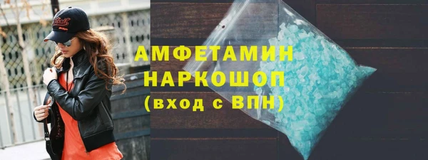 MESCALINE Нефтегорск