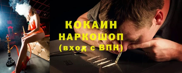 MDMA Premium VHQ Надым