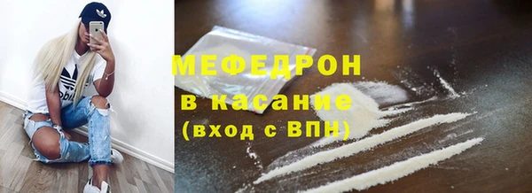 MDMA Premium VHQ Навашино