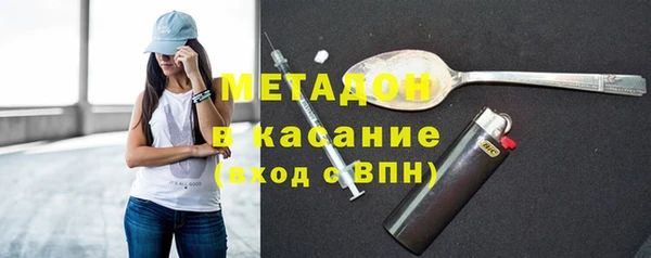 MESCALINE Нефтегорск
