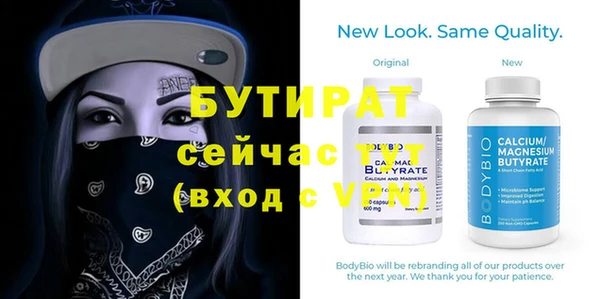 первитин Нея