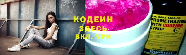 MESCALINE Нефтегорск