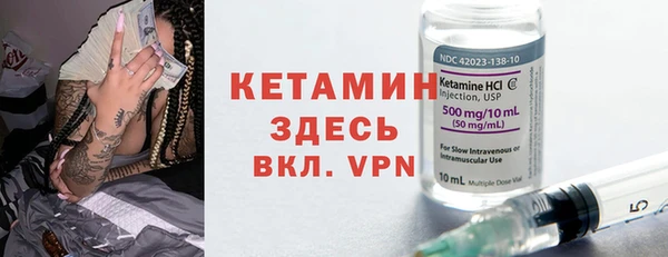 меф Павловск