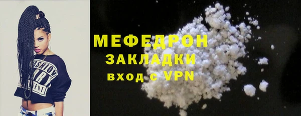 первитин Нея