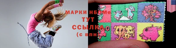 MESCALINE Нефтегорск