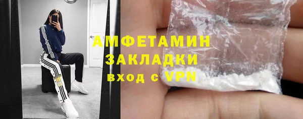 MDMA Premium VHQ Гусь-Хрустальный