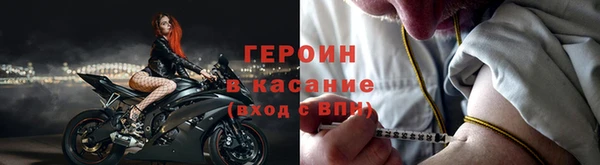 MESCALINE Нефтегорск