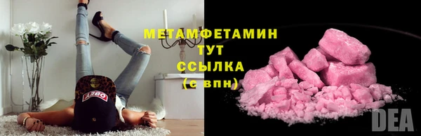 первитин Нея