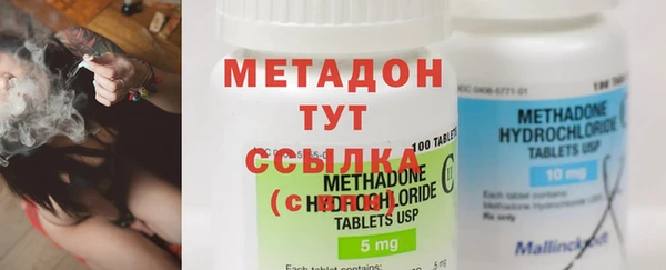 меф Павловск