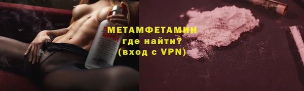 гидра Очёр