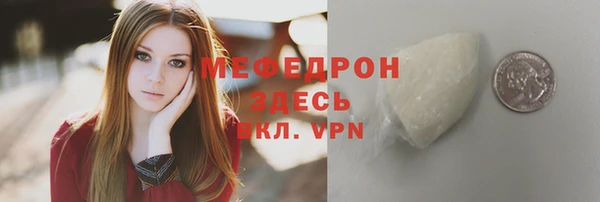 MESCALINE Нефтегорск