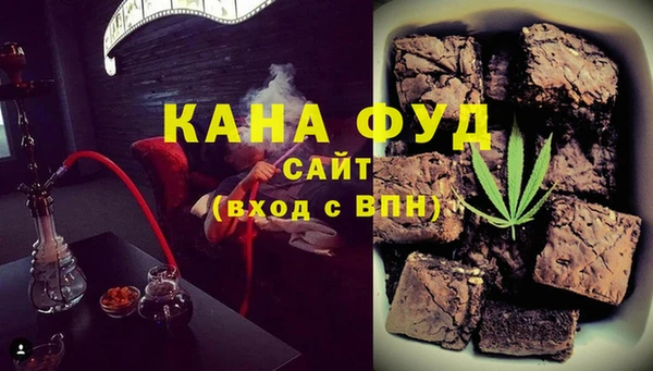 MDMA Premium VHQ Нефтекумск