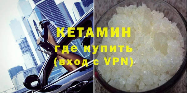 MDMA Premium VHQ Нефтекумск