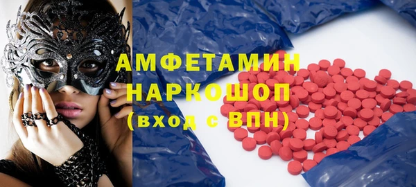 MDMA Premium VHQ Гусь-Хрустальный