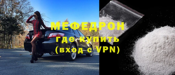 MESCALINE Нефтегорск