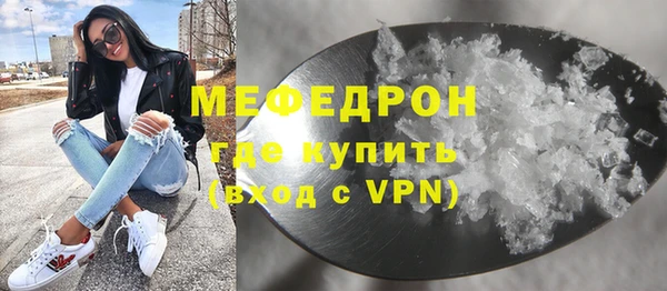 MESCALINE Нефтегорск