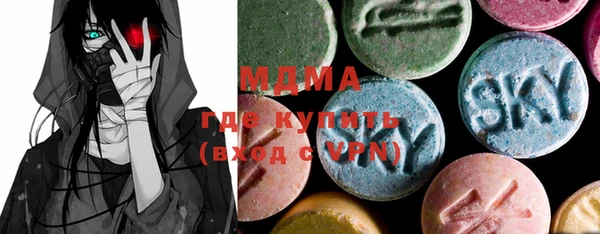 MDMA Premium VHQ Нефтекумск