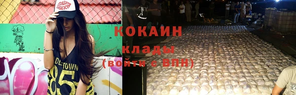 MESCALINE Нефтегорск