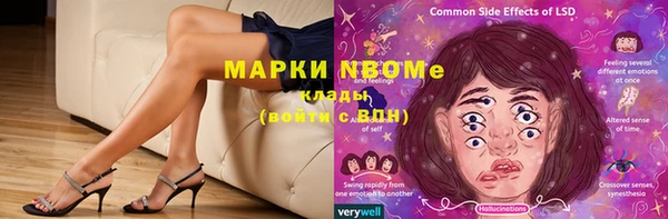 MDMA Premium VHQ Нефтекумск