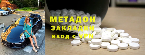 MDMA Premium VHQ Нефтекумск