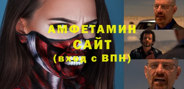 MDMA Premium VHQ Нефтекумск