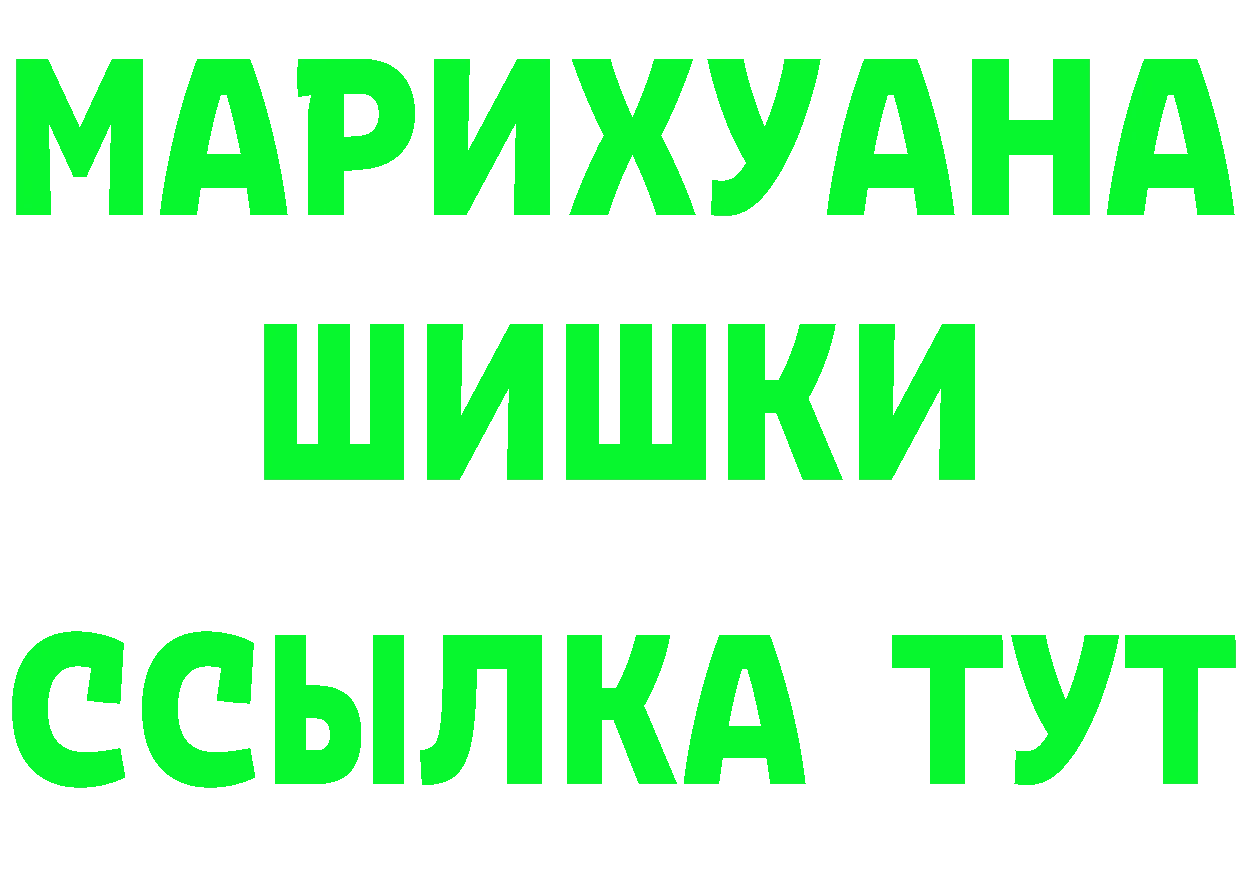 ГЕРОИН Афган рабочий сайт площадка blacksprut Поронайск