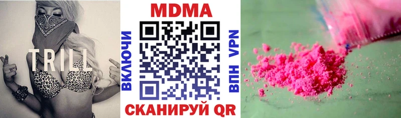 MDMA crystal  Поронайск 