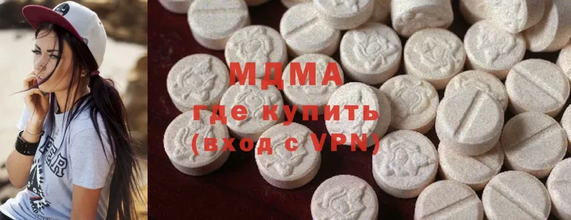 MDMA молли  Поронайск 