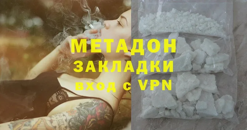 MEGA маркетплейс  что такое   Поронайск  МЕТАДОН methadone 