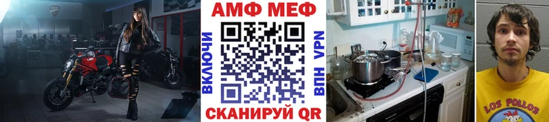 МЕТАМФЕТАМИН Methamphetamine  Поронайск 