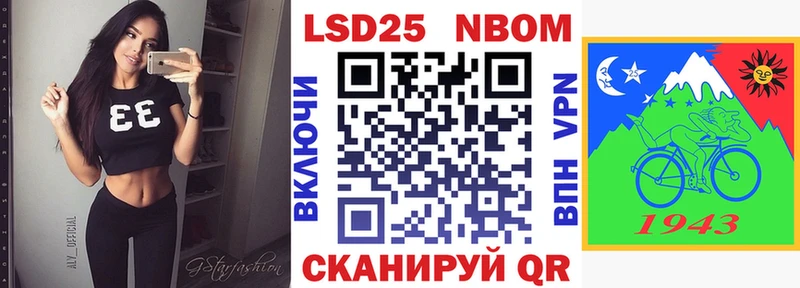 Наркотические марки 1500мкг  где можно купить   Поронайск 