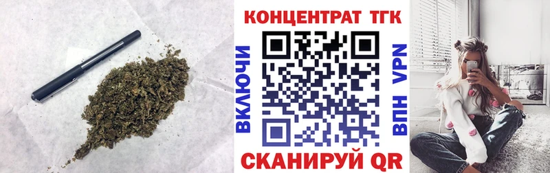 Дистиллят ТГК Wax  кракен ссылки  Поронайск 