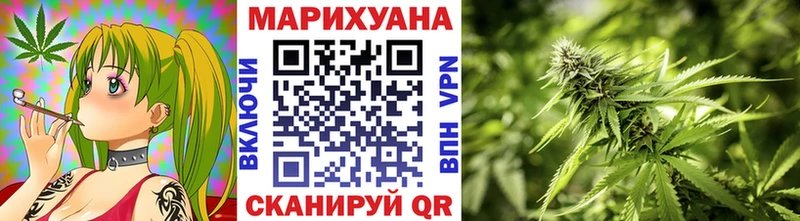 Канабис VHQ  где купить   Поронайск 